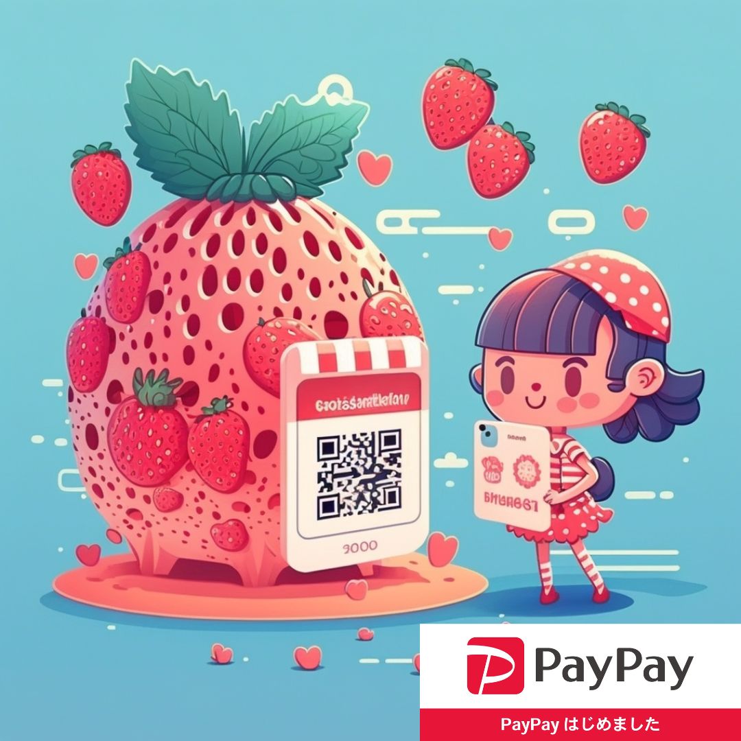 PayPayはじめました